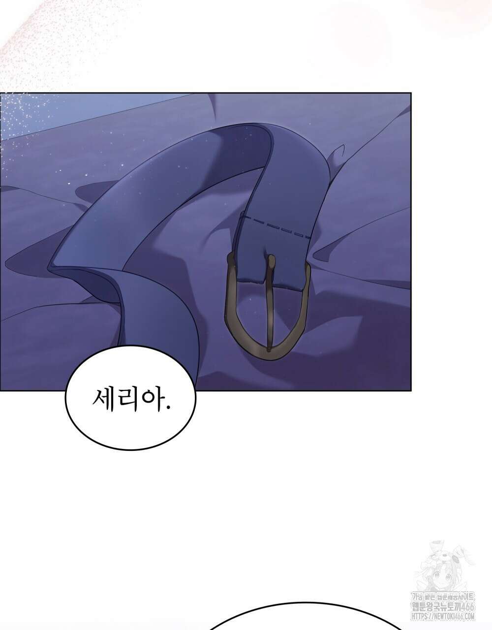 합법적 악역의 사정 외전 1화 112