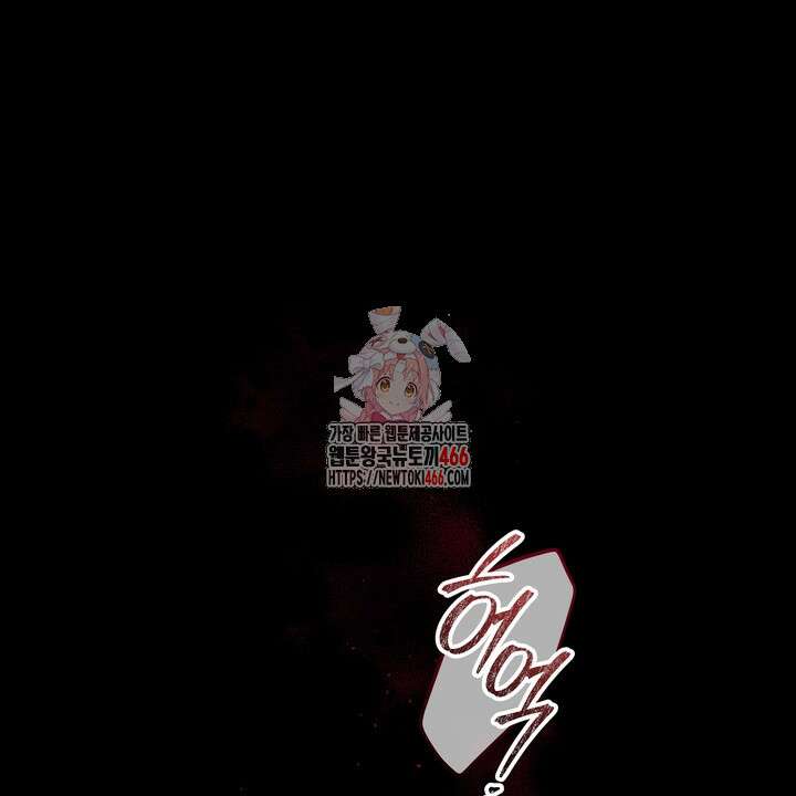 [성비단] (성)생활폐기물 배출신고 19화 1