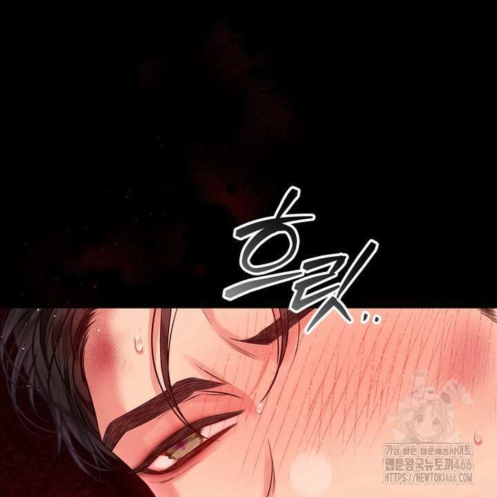 [성비단] (성)생활폐기물 배출신고 19화 14