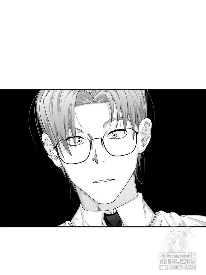 [성비단] (성)생활폐기물 배출신고 29화 20