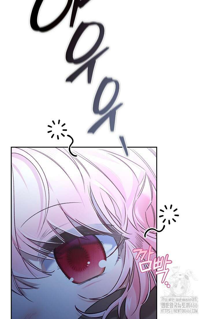 전생의 원수가 아빠라고요? 37화 20