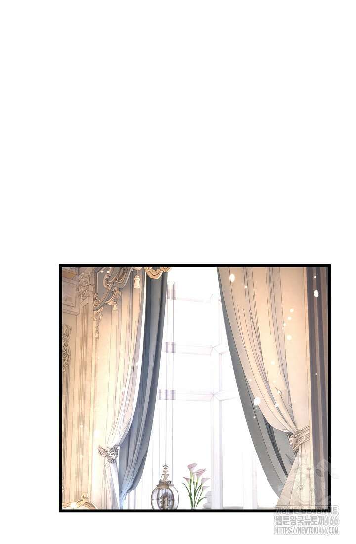 황태자의 용으로 태어났다 33화 2