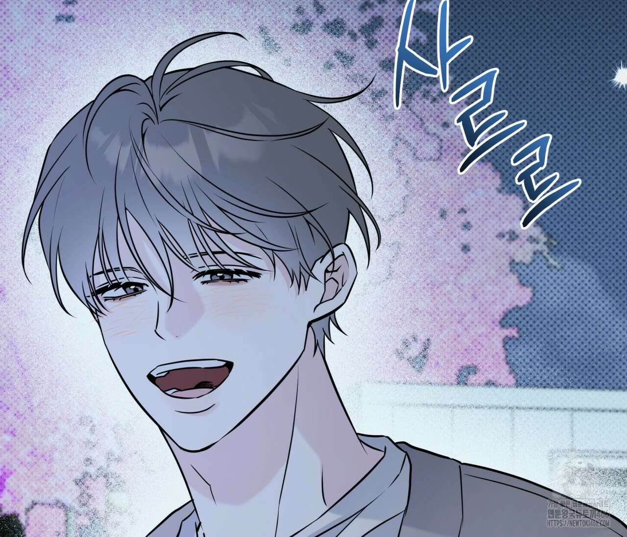 볼보이 택틱스 24화 20