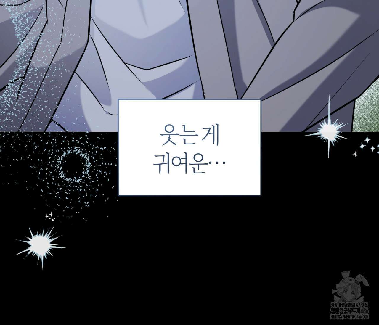 볼보이 택틱스 24화 22