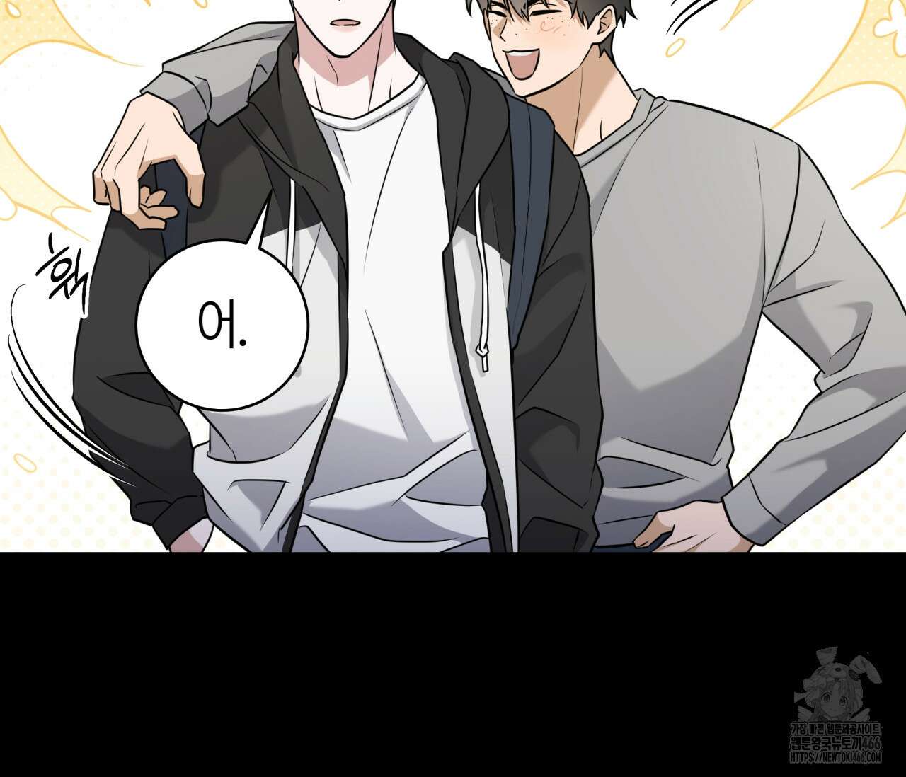 볼보이 택틱스 24화 24