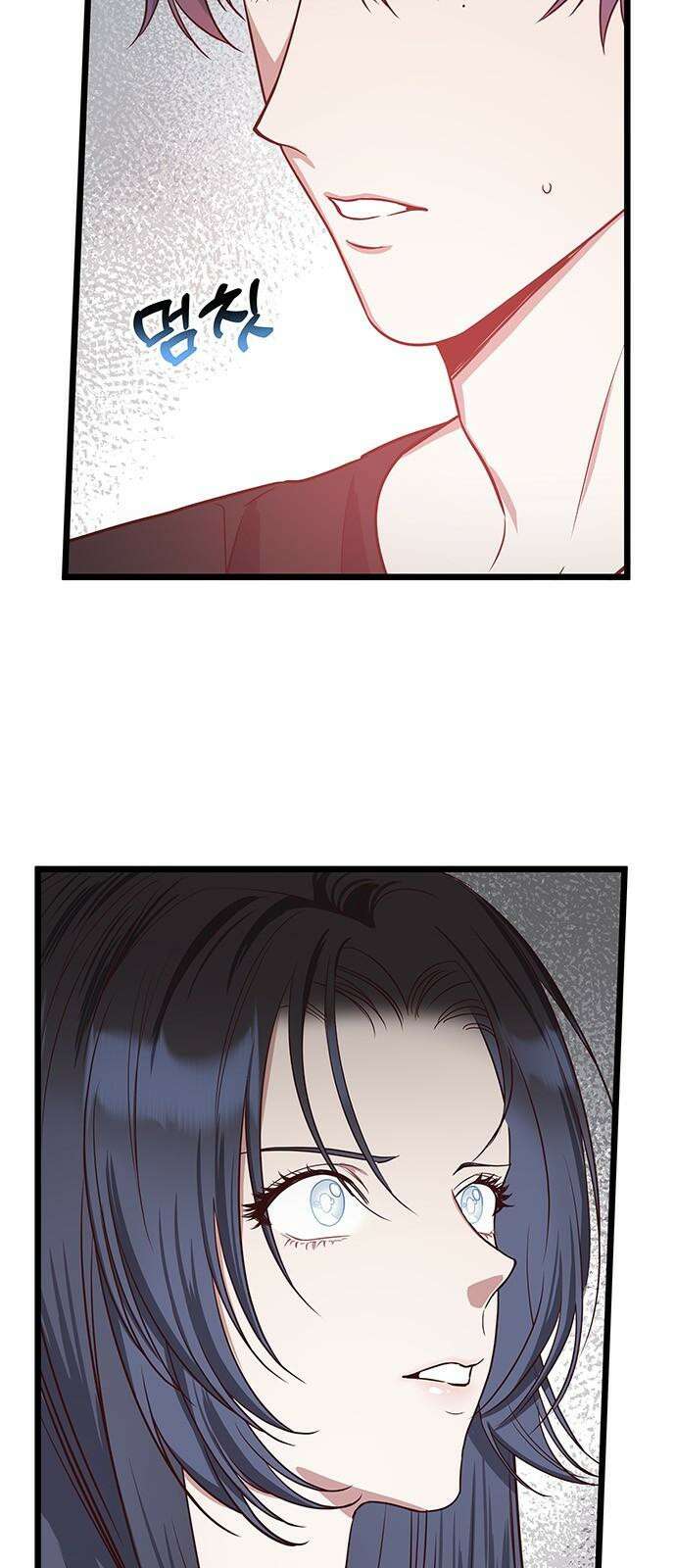 내 여자친구는 이세계 용사?! 21화 변하지 않는 건 (3) 10