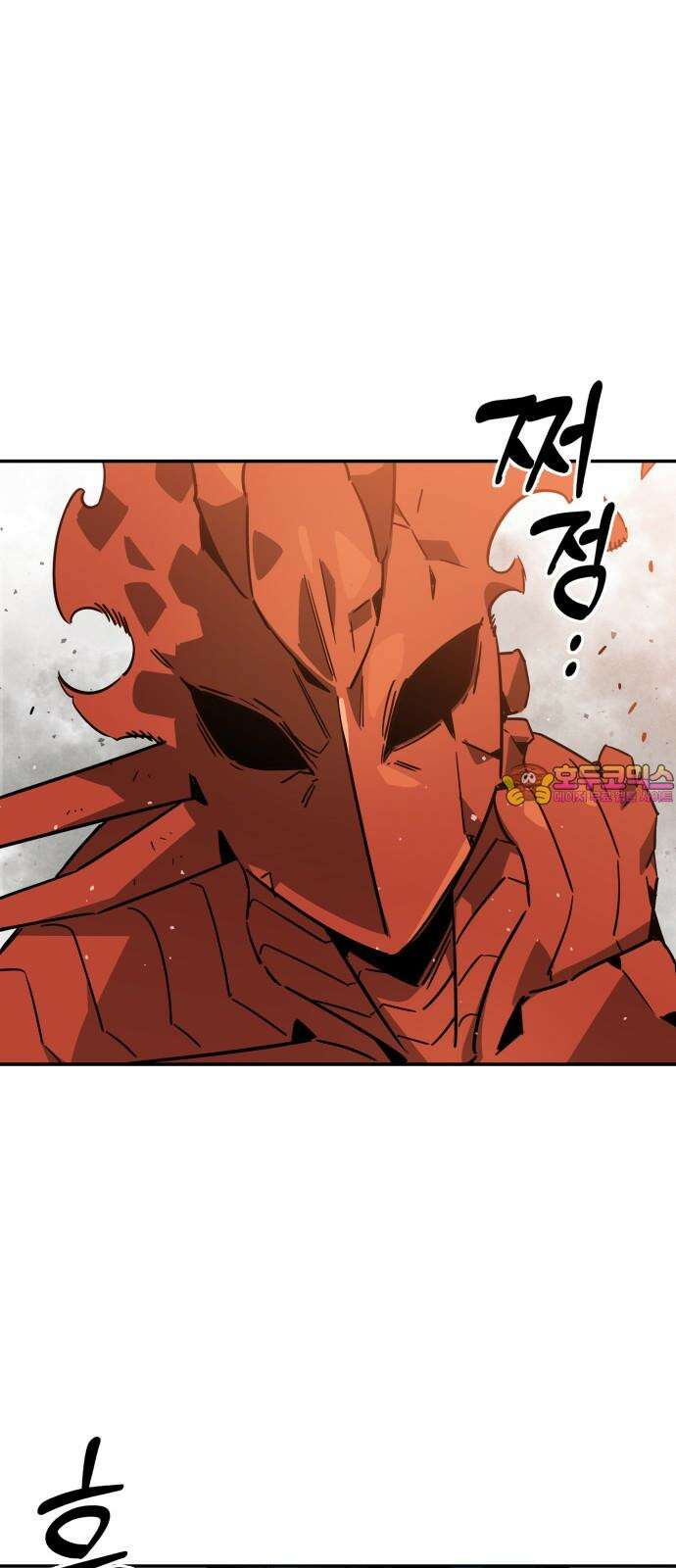 학생만 하면 안 될까요? 61화 1