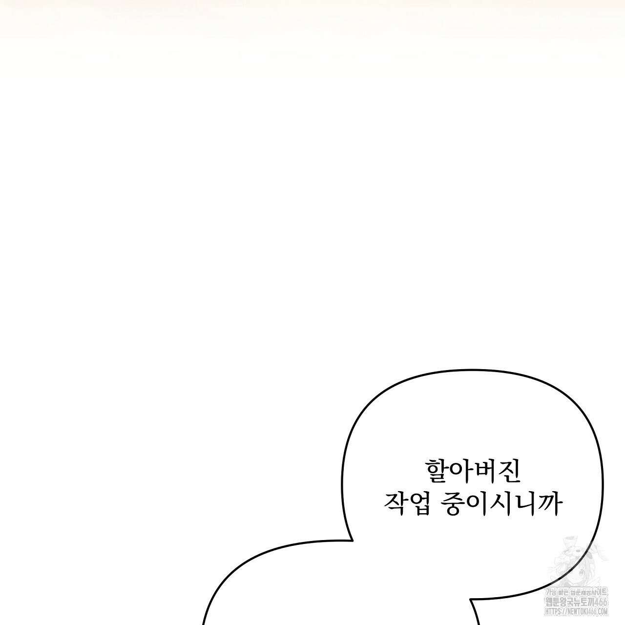 치치 시리즈 38화 3
