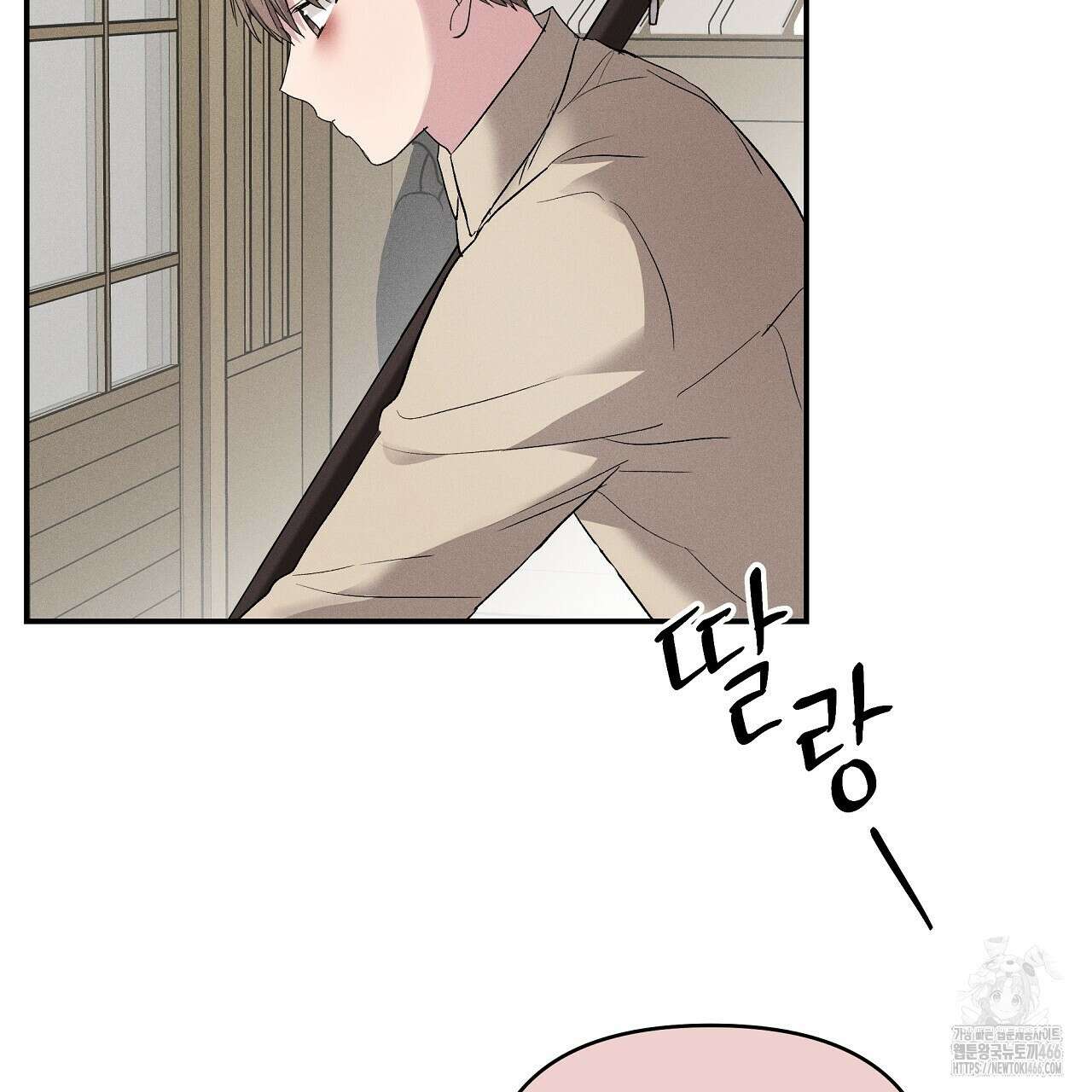 치치 시리즈 38화 5