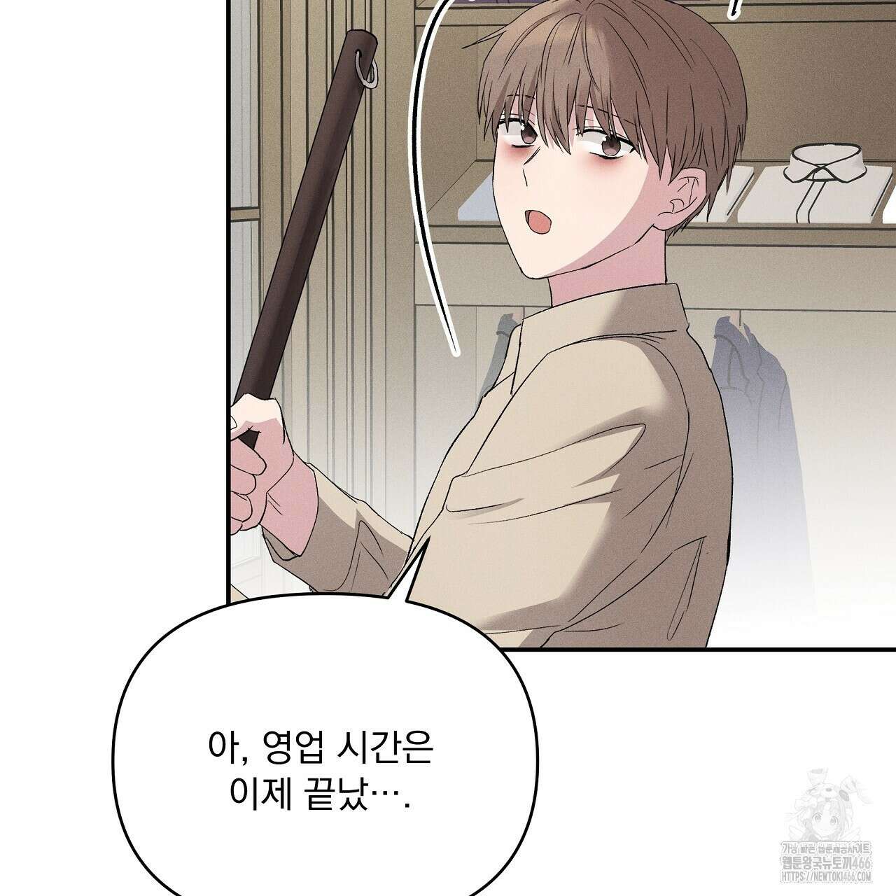 치치 시리즈 38화 7