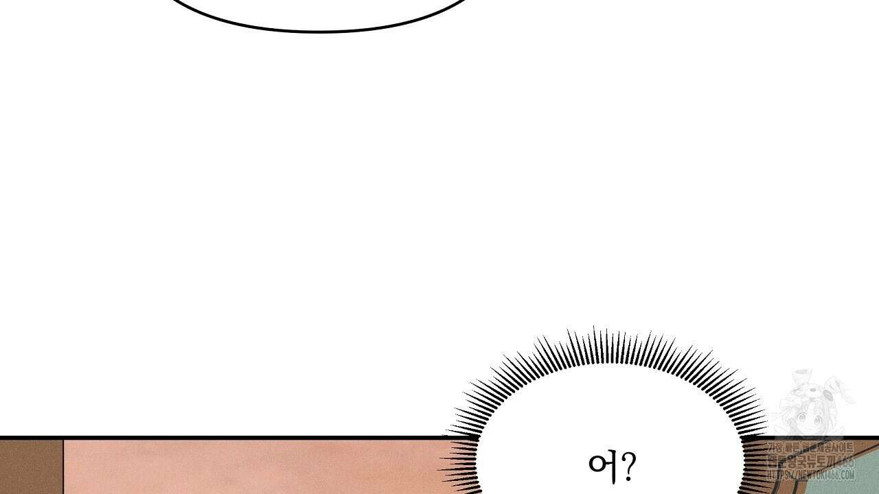 치치 시리즈 38화 8