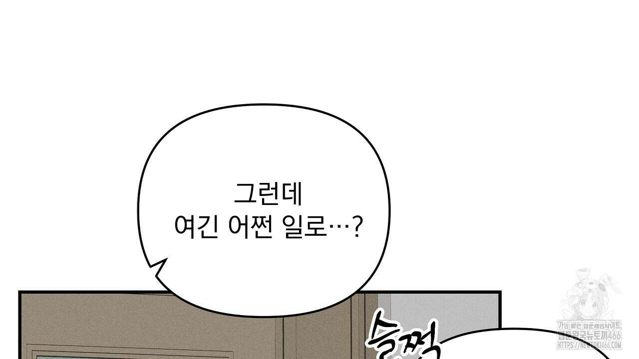 치치 시리즈 38화 24