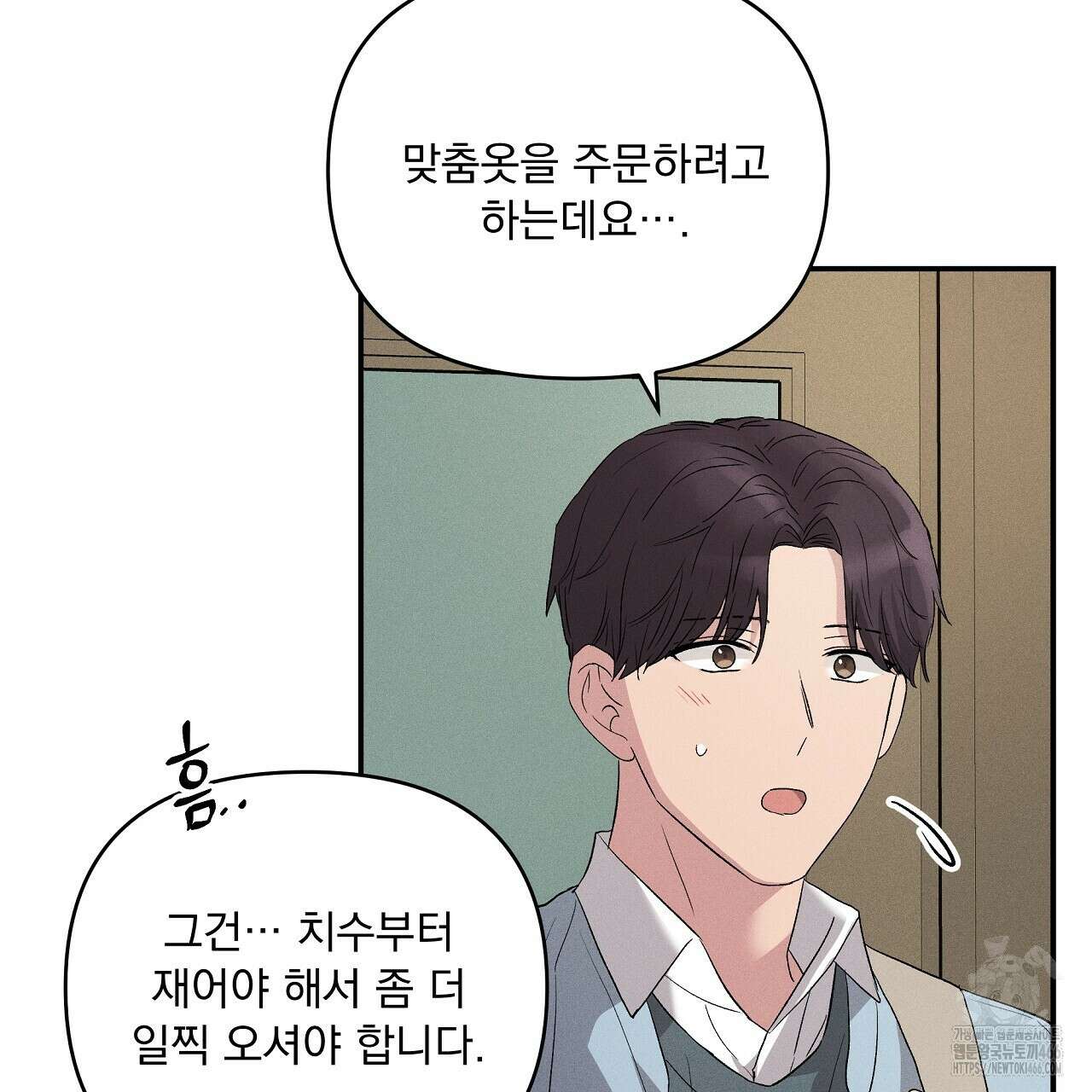 치치 시리즈 38화 27