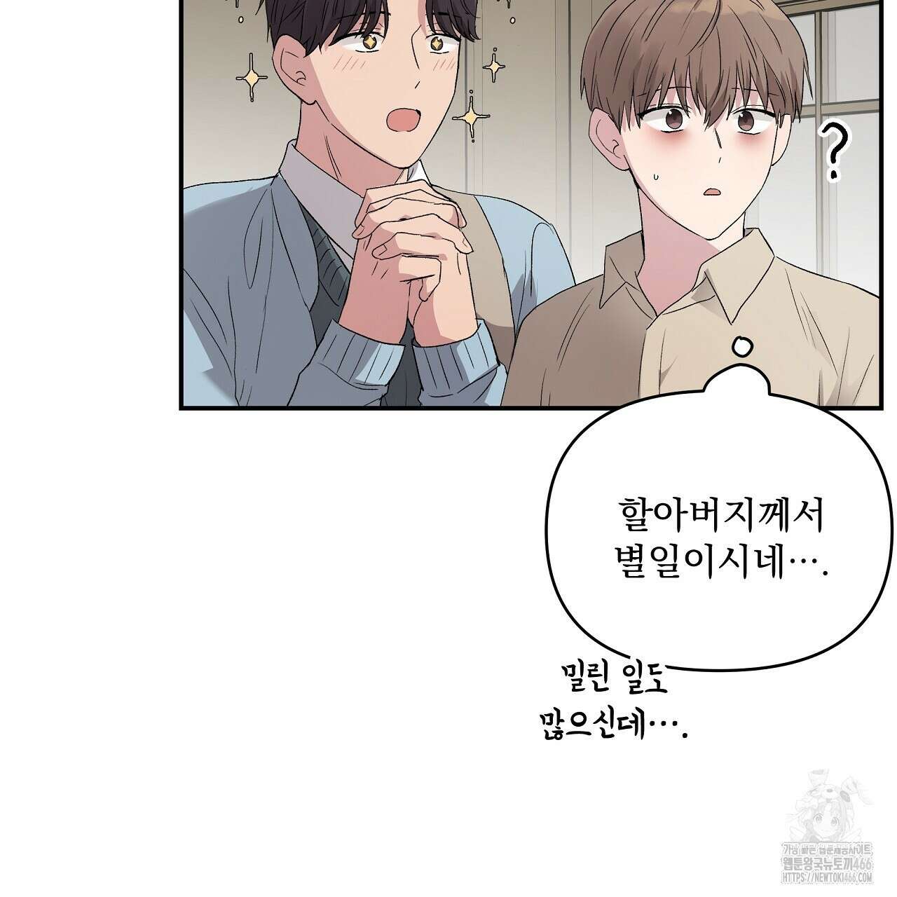 치치 시리즈 38화 35
