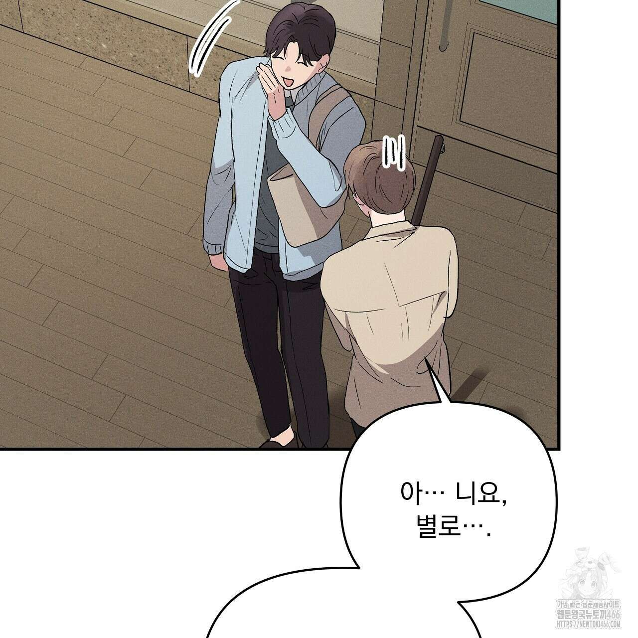 치치 시리즈 38화 37
