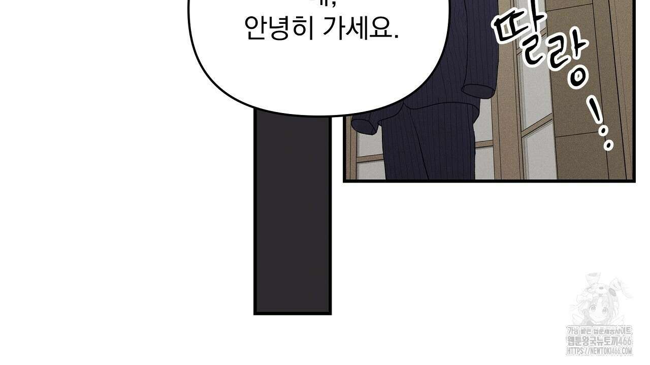 치치 시리즈 38화 40