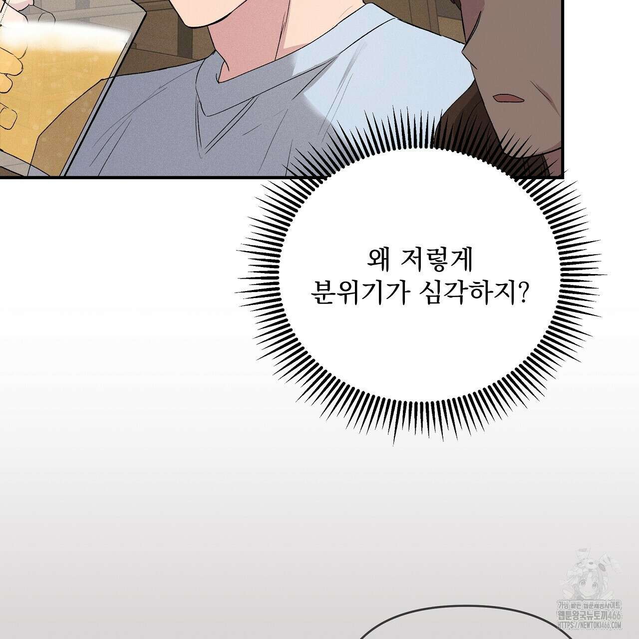 치치 시리즈 38화 61