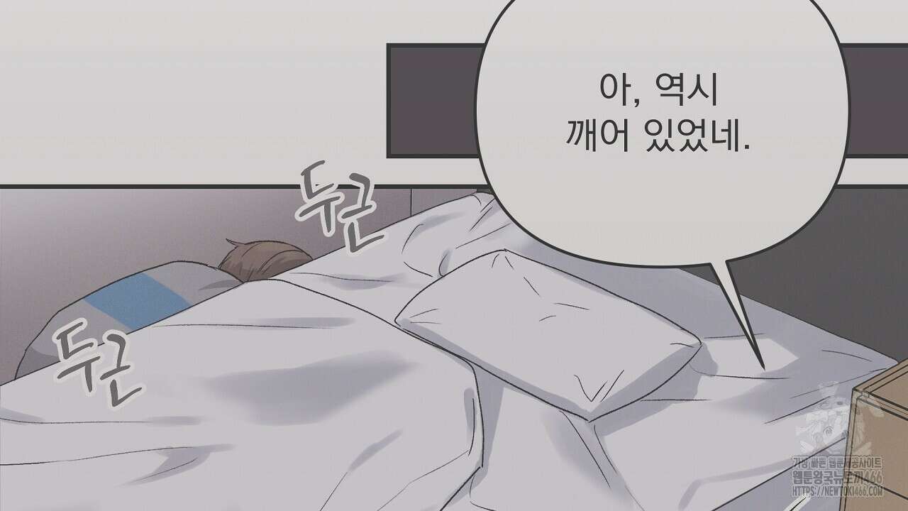치치 시리즈 38화 62
