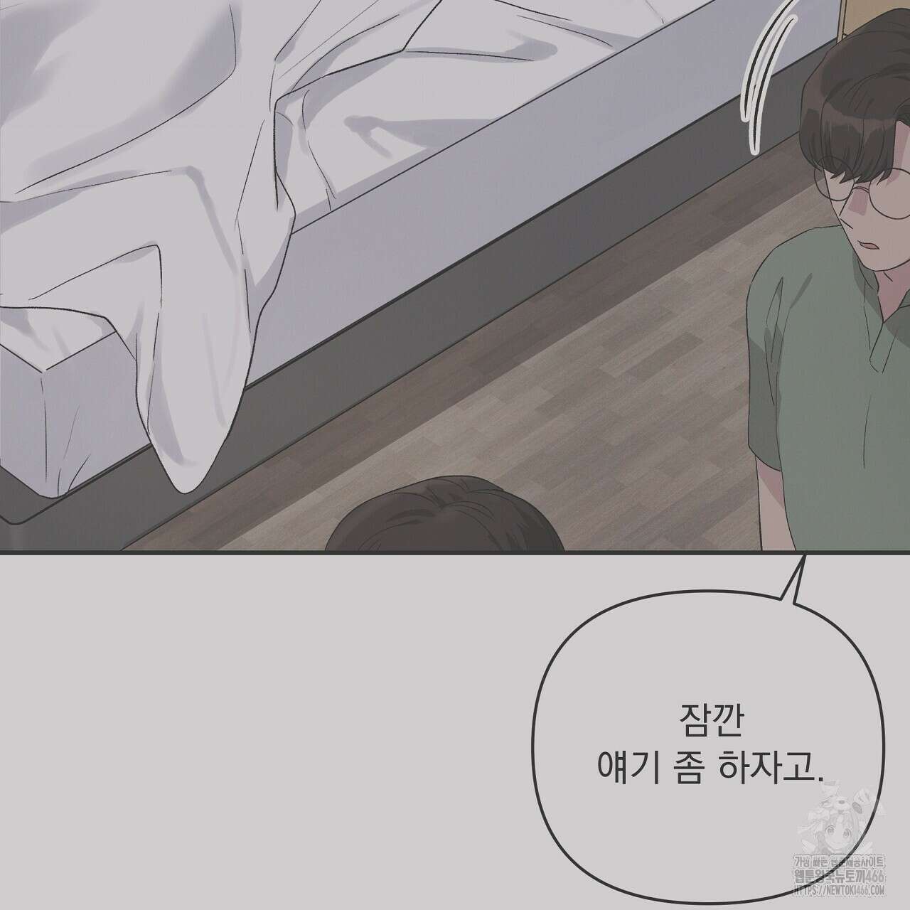 치치 시리즈 38화 63