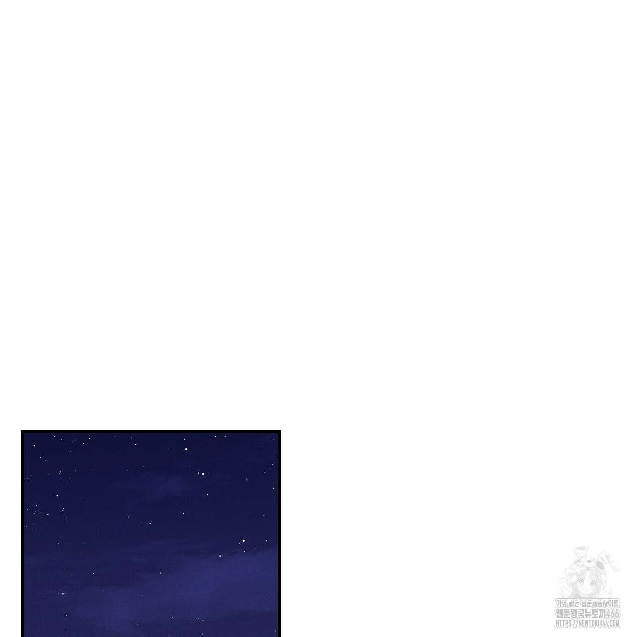 치치 시리즈 38화 71