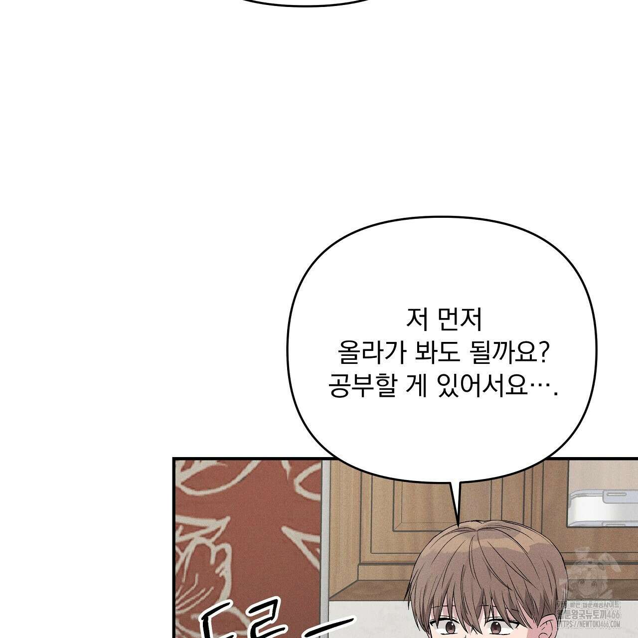 치치 시리즈 38화 73
