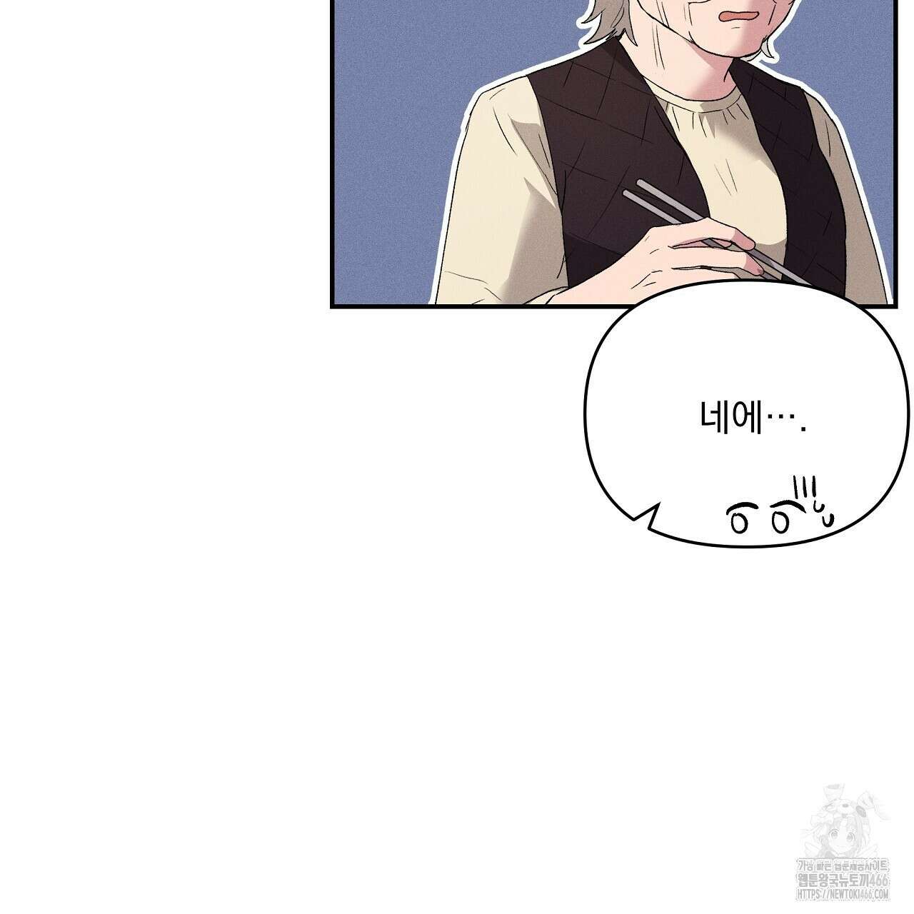 치치 시리즈 38화 81