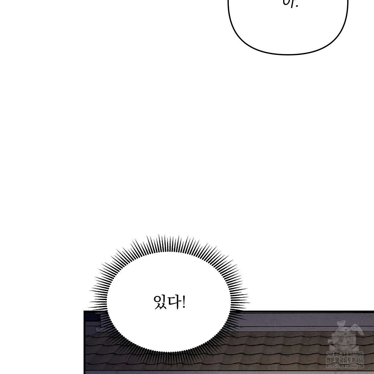 치치 시리즈 38화 89