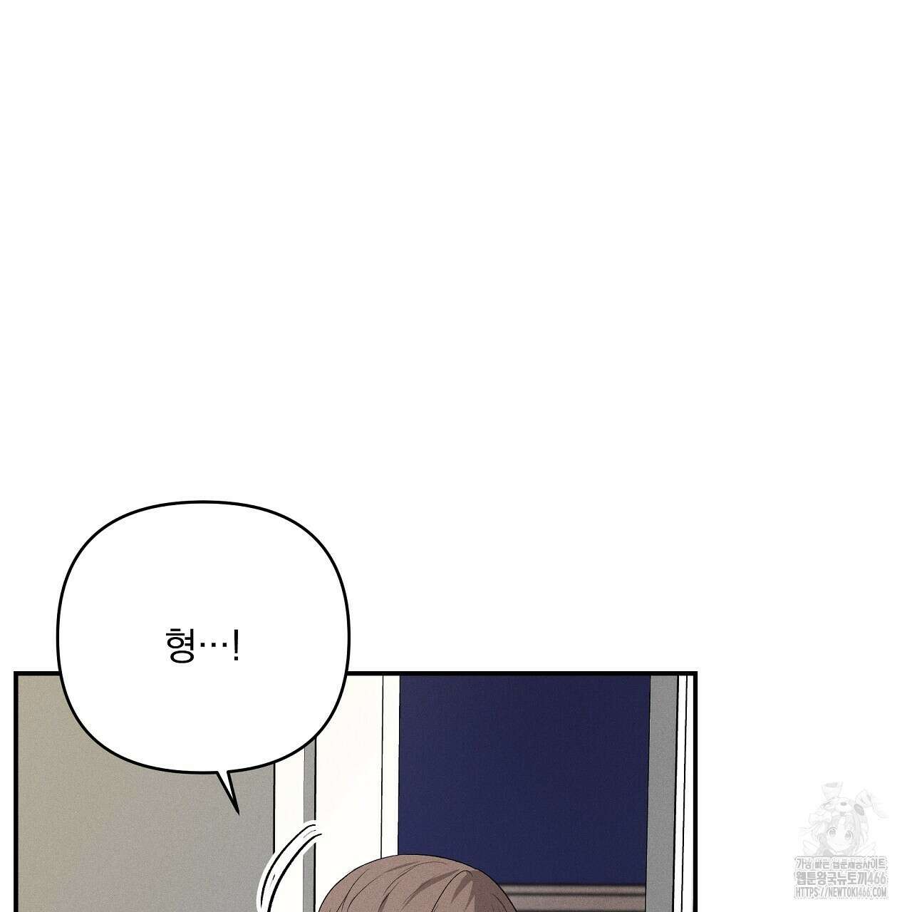 치치 시리즈 38화 91