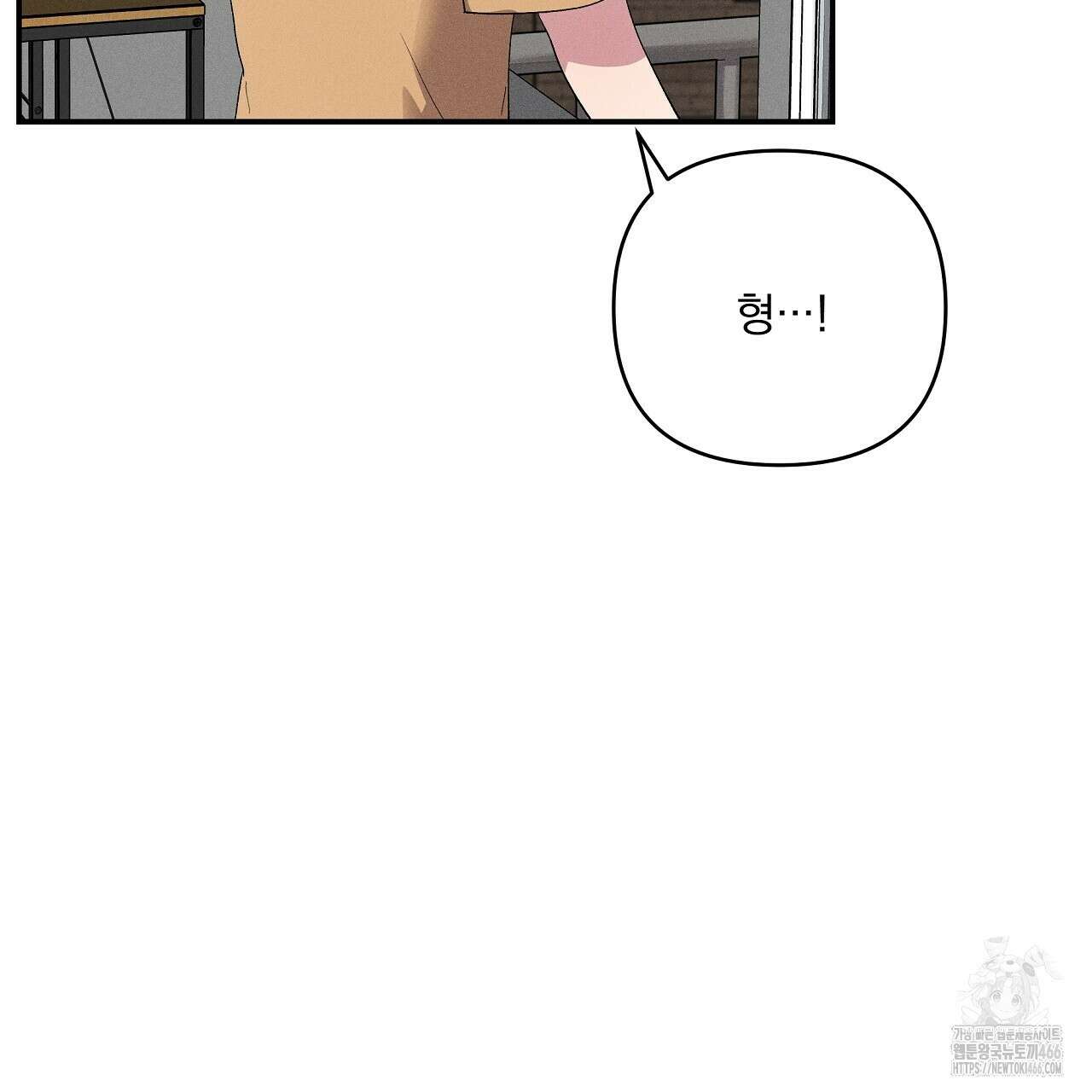 치치 시리즈 38화 93