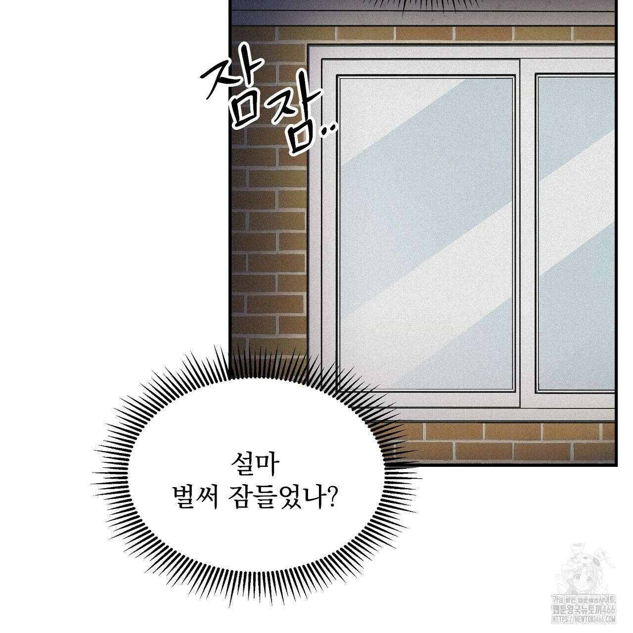 치치 시리즈 38화 95