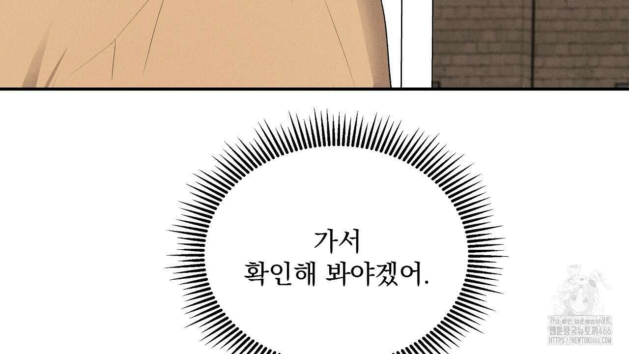 치치 시리즈 38화 98
