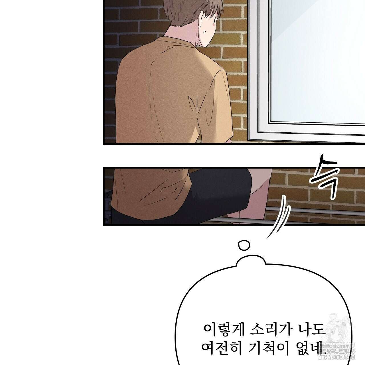 치치 시리즈 38화 103