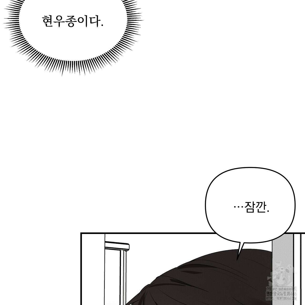 치치 시리즈 38화 109