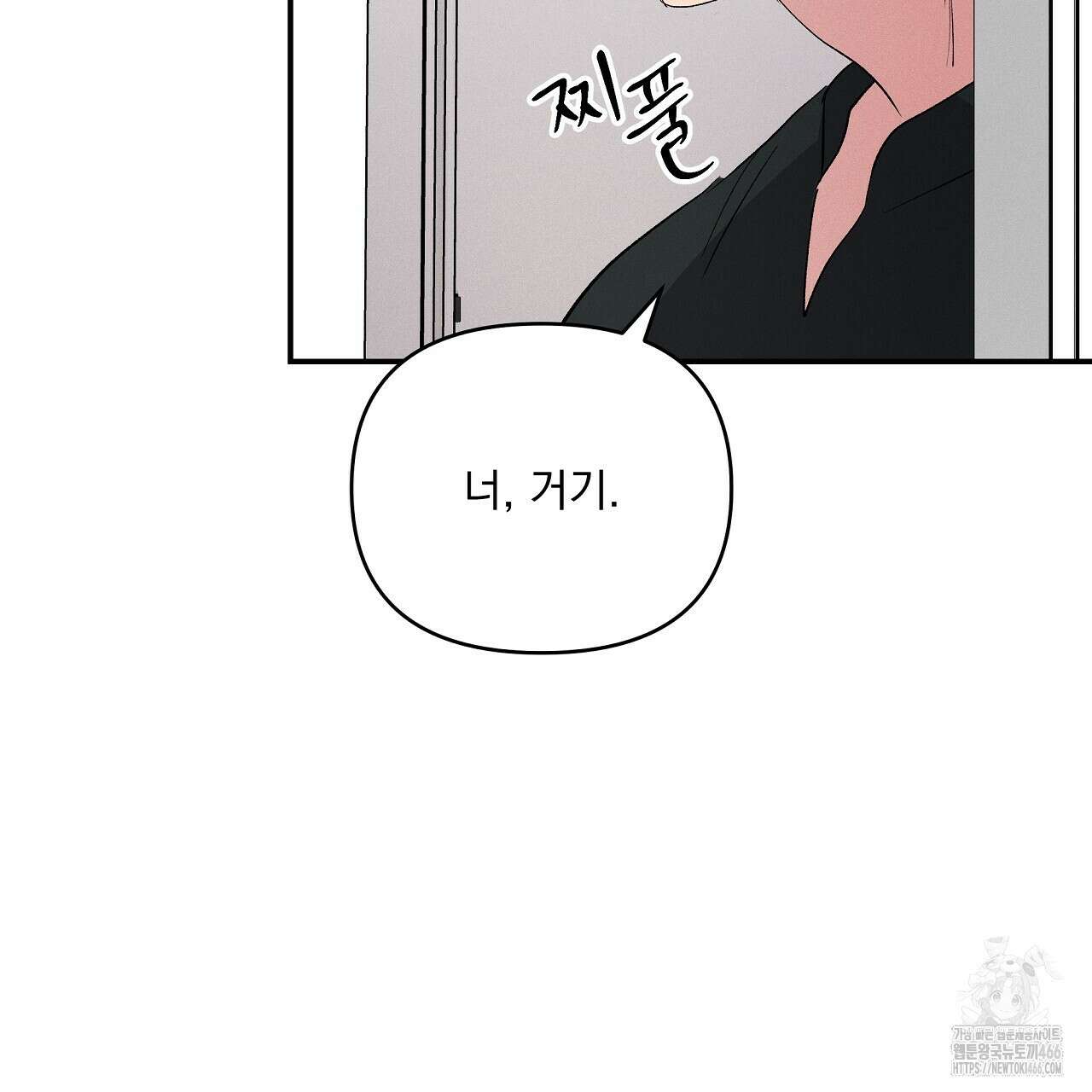 치치 시리즈 38화 111