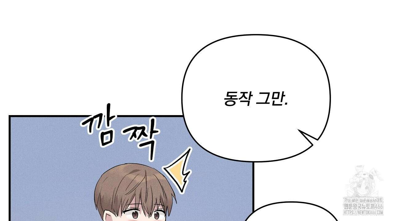 치치 시리즈 38화 112