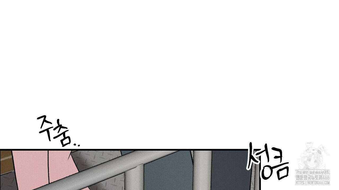 치치 시리즈 38화 118