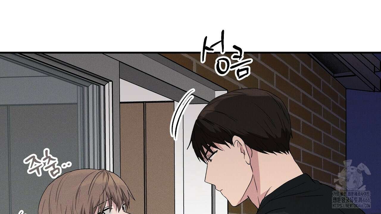 치치 시리즈 38화 120
