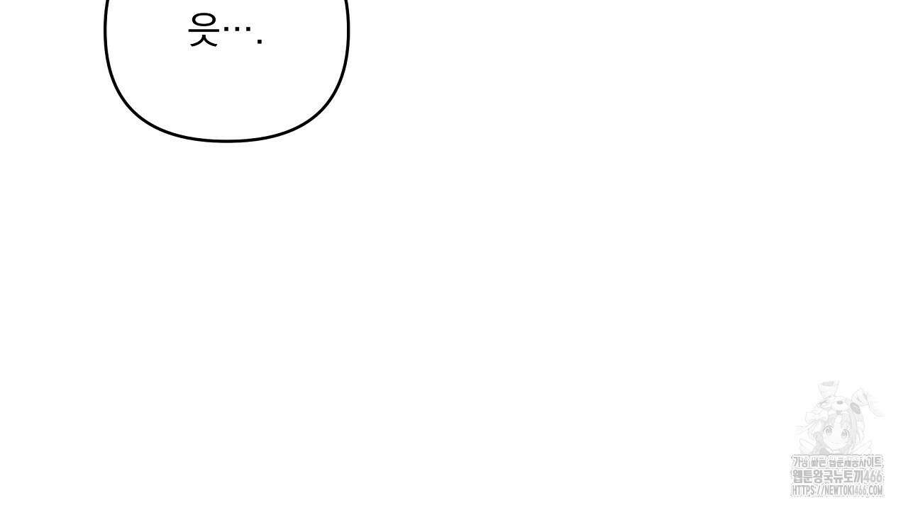 치치 시리즈 38화 122