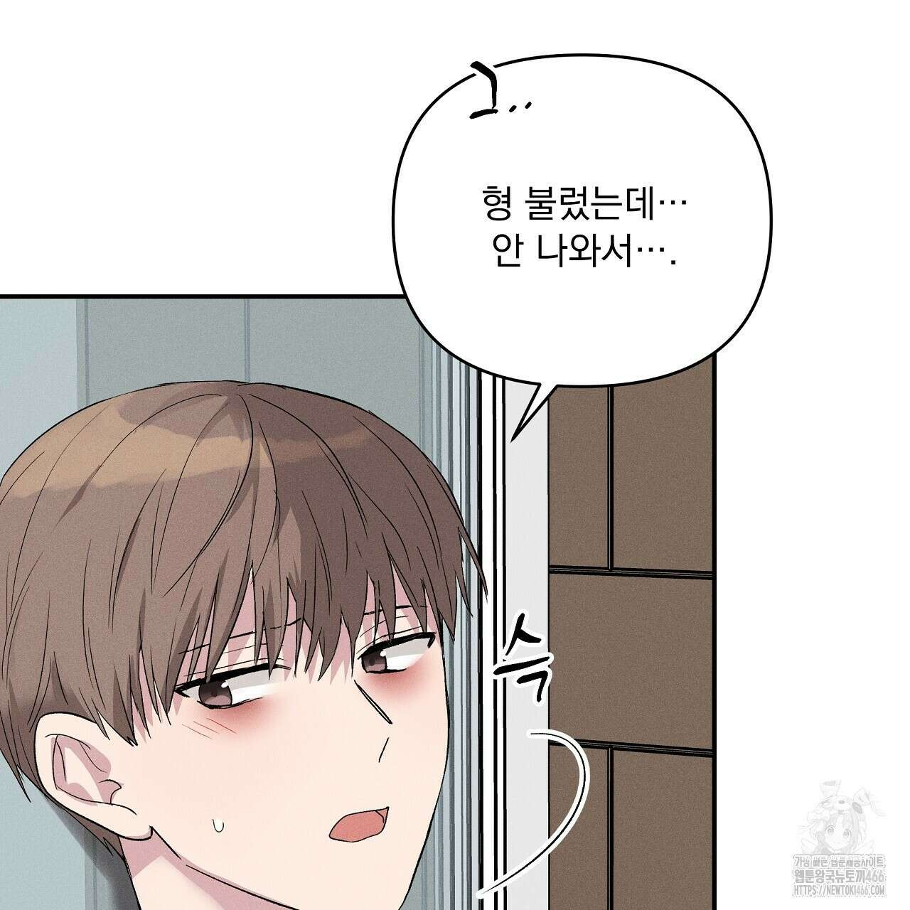 치치 시리즈 38화 123