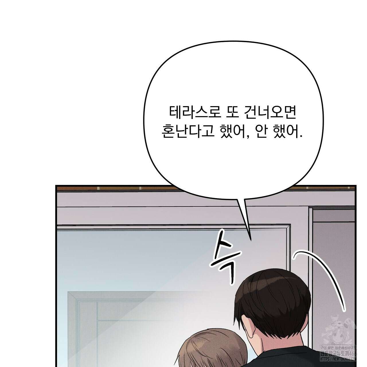 치치 시리즈 38화 125
