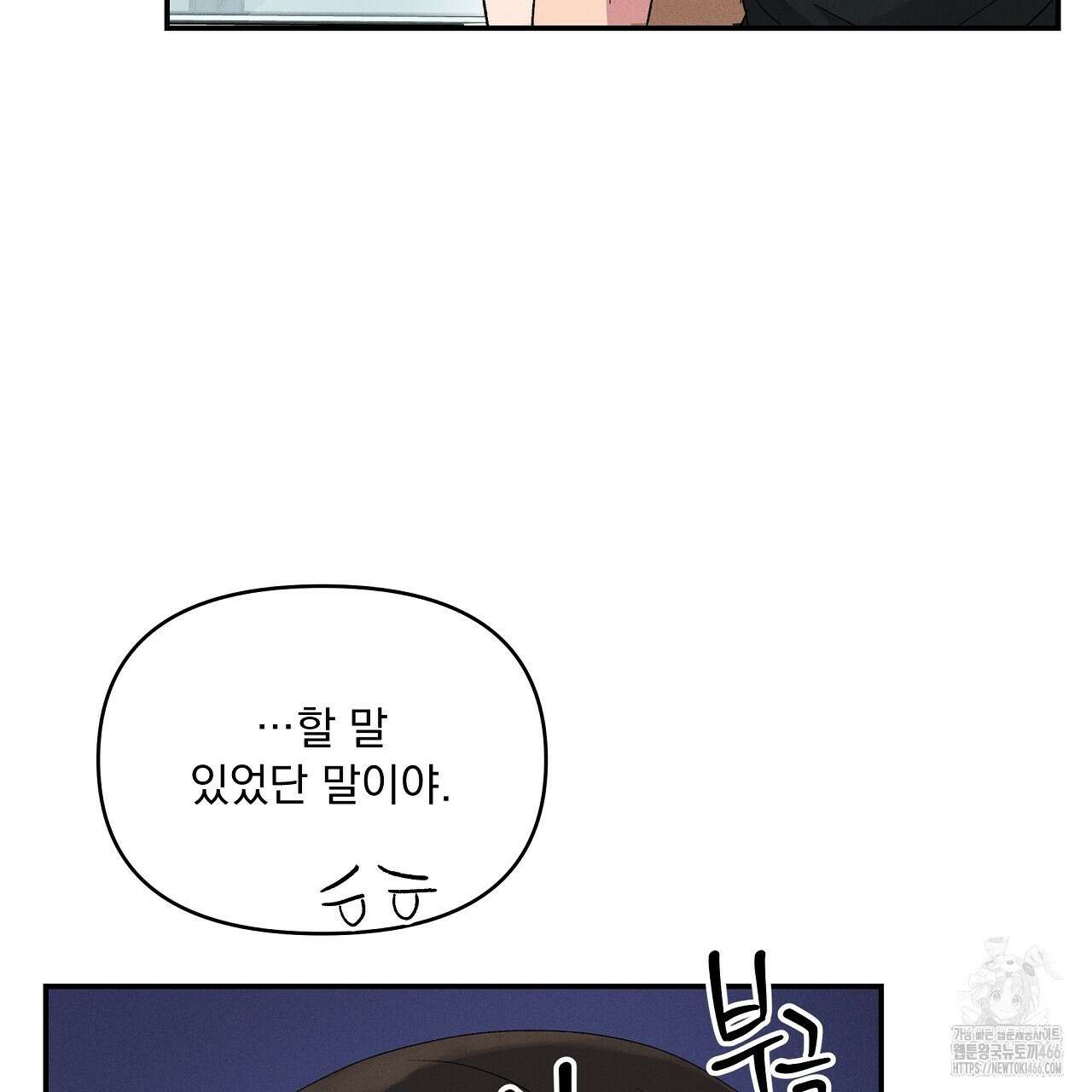 치치 시리즈 38화 127