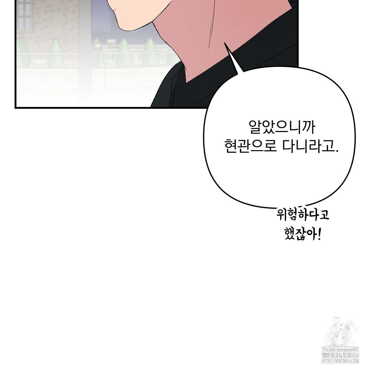 치치 시리즈 38화 129