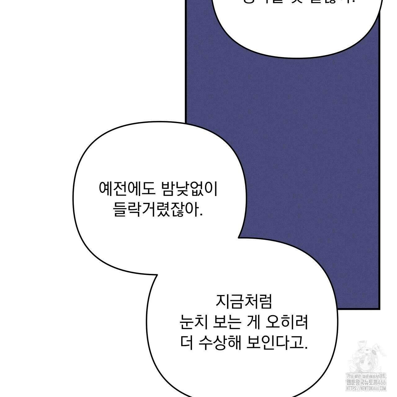 치치 시리즈 38화 131