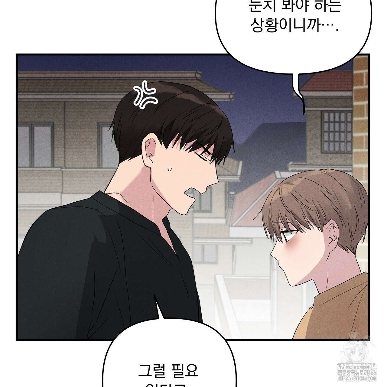 치치 시리즈 38화 133