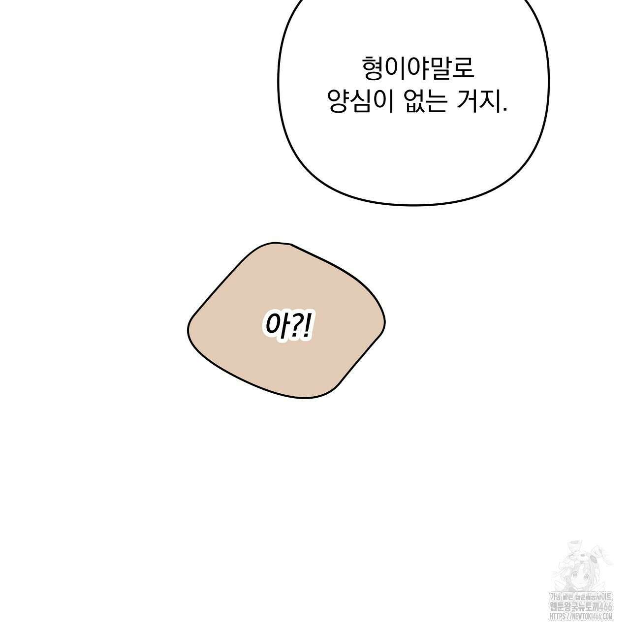 치치 시리즈 38화 135