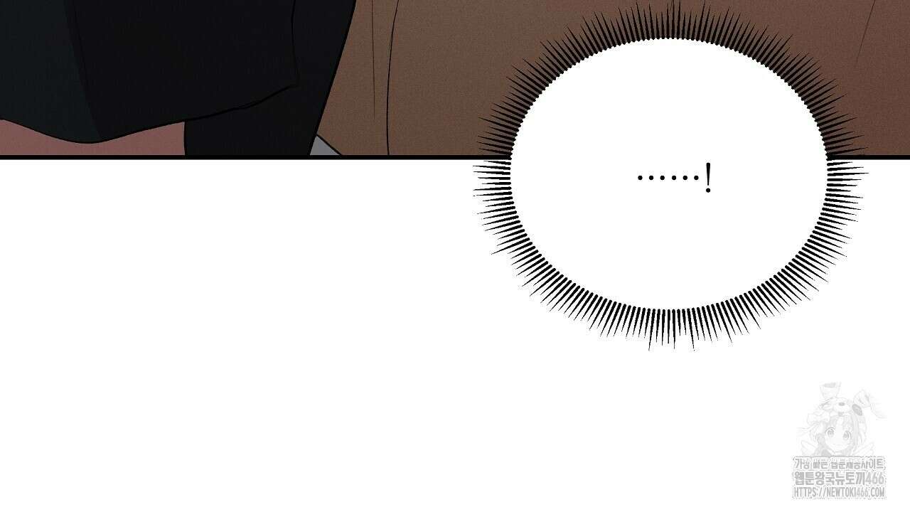치치 시리즈 38화 138