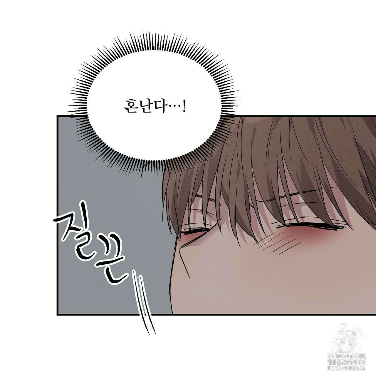 치치 시리즈 38화 139