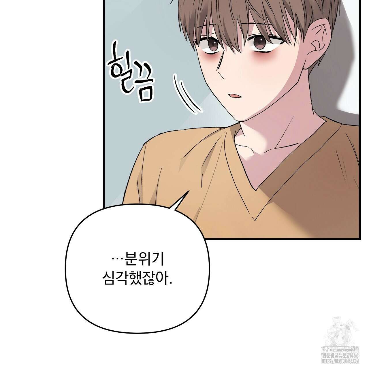 치치 시리즈 38화 151