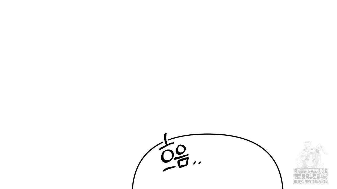 치치 시리즈 38화 152