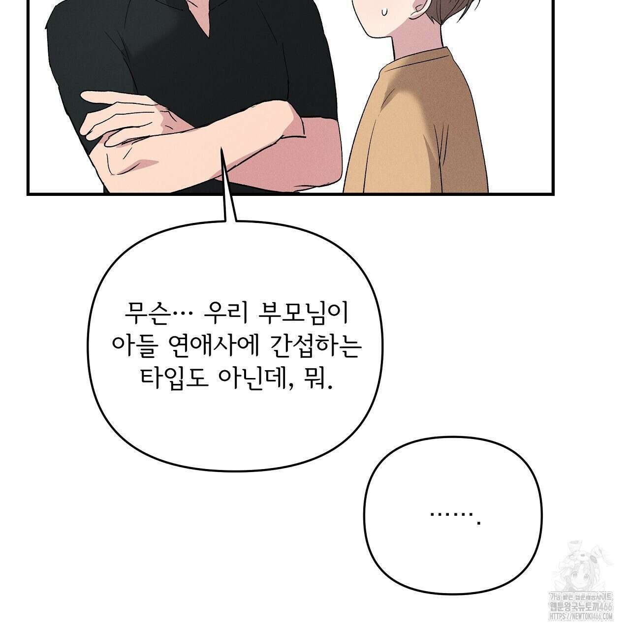 치치 시리즈 38화 157